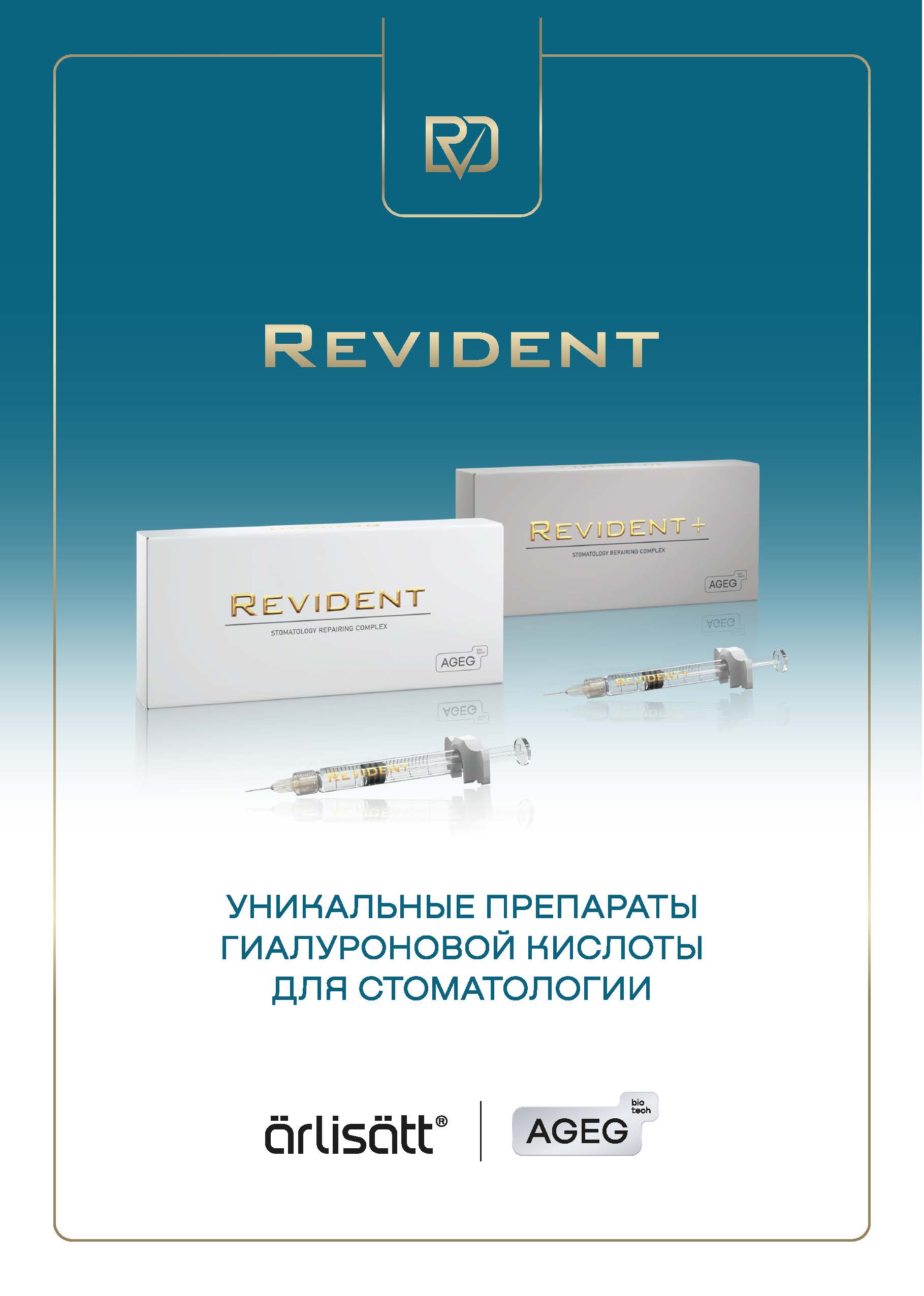 Презентация